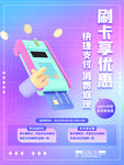 理财保险