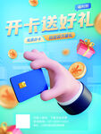 理财保险