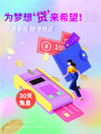 理财保险