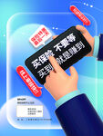理财保险