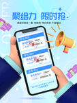 理财保险