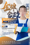 家政服务