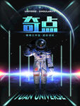 元宇宙