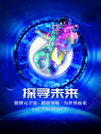 元宇宙