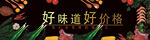 水果