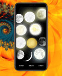 月亮 月球 宇宙
