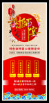 谢师宴