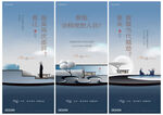 中式新中式价值点系列海报