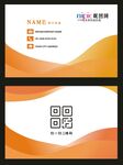 商务名片