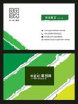 名片设计