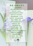 四月天 风信子 茉莉花 紫色花