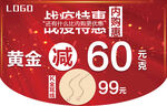 吊旗