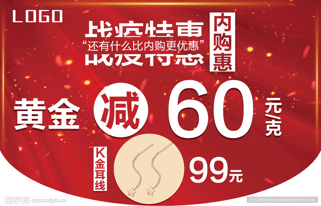 吊旗