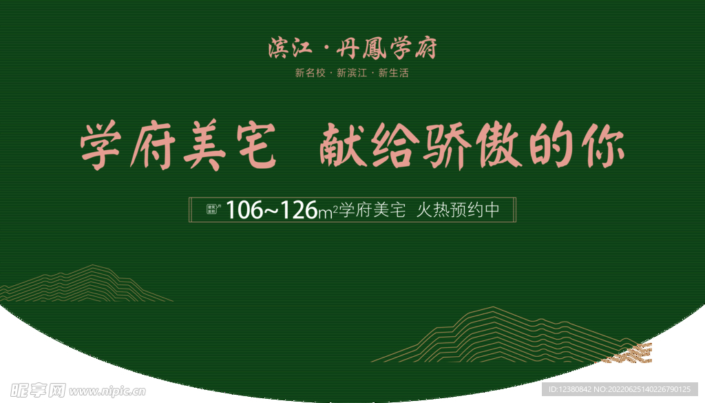 吊旗