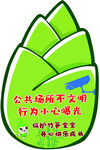 动物园