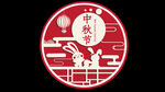 中秋插画   可爱卡通兔子  