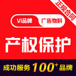 VI设计广告图片设计