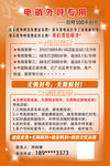 中国联通套餐