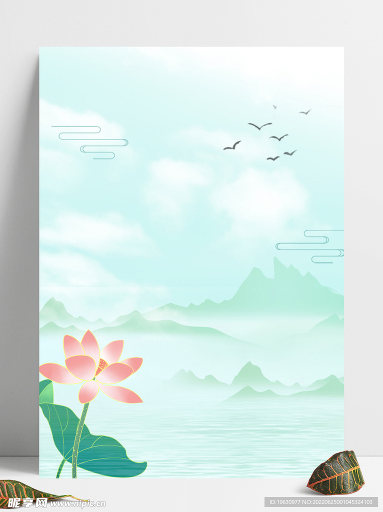 山水墨画