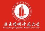 广东技术师范大学logo
