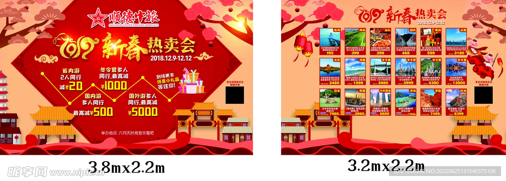 背景墙