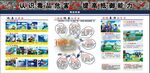 认识毒品危害提高抵御能力