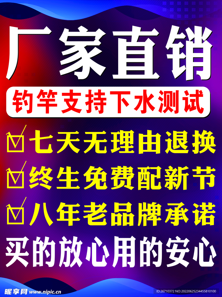 直播间