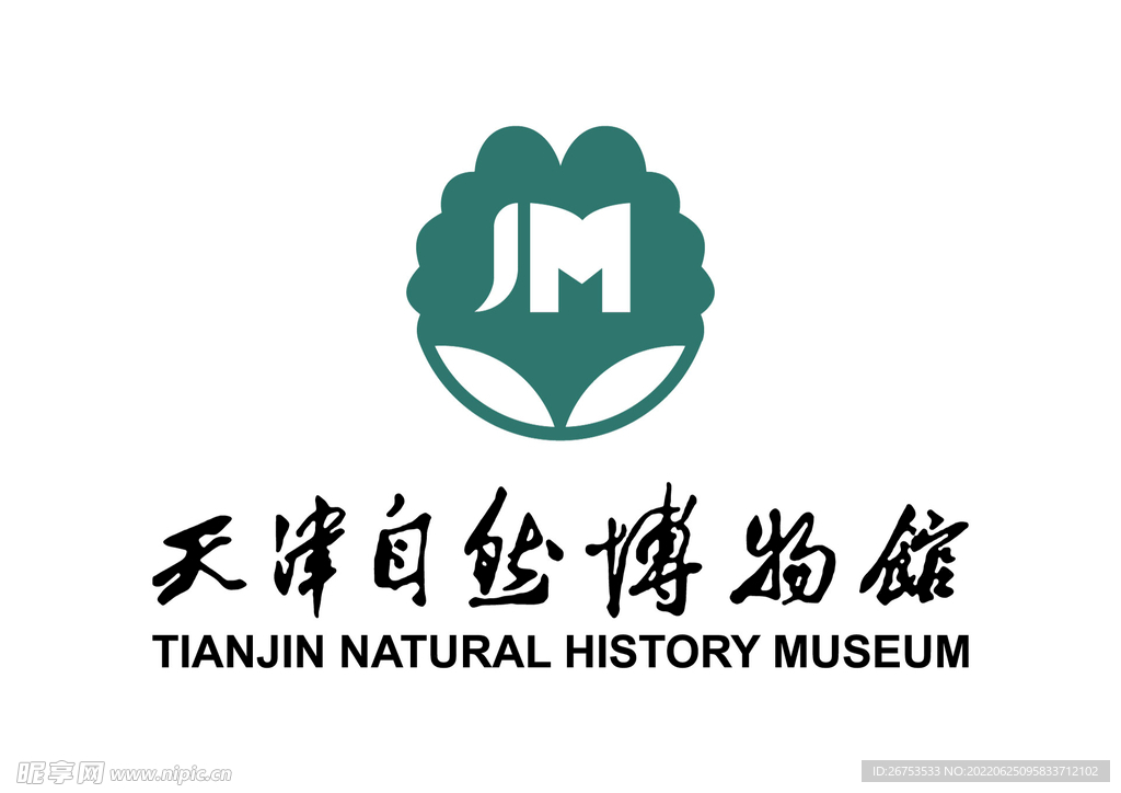 天津自然博物馆 标志 LOGO