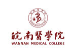 皖南医学院 标志 LOGO