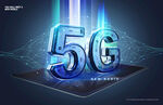 5G标志
