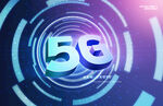 5G标志