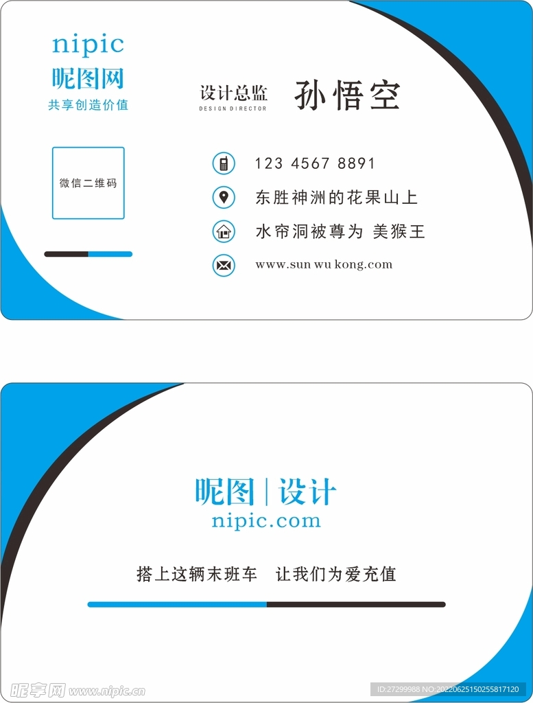 高档名片