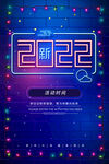 2022霓虹灯海报
