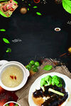 海参美食海报