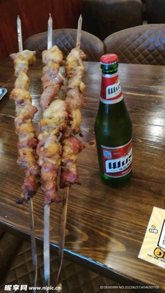 馕坑大串