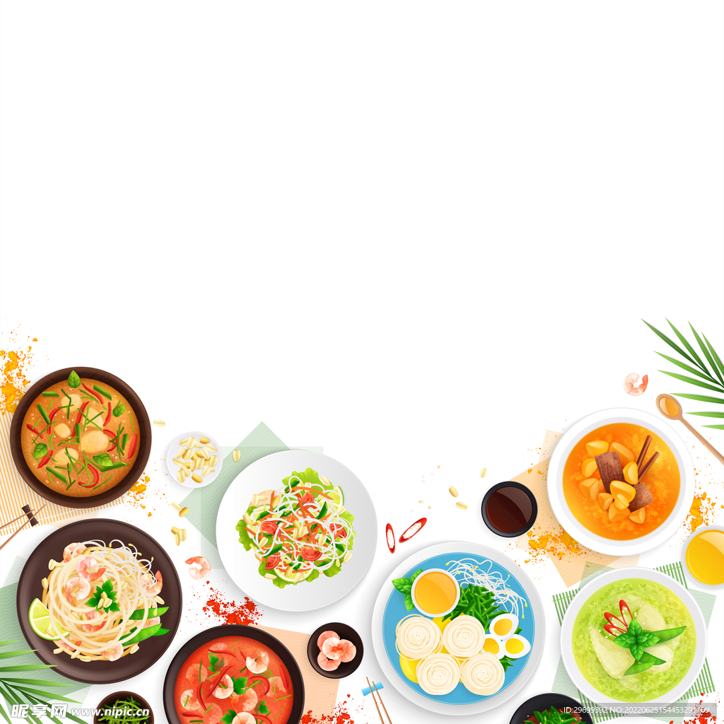 美食