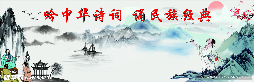 背景墙