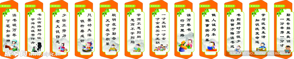 柱子文化背景墙
