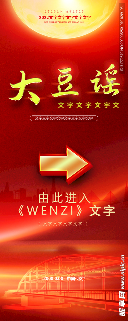 指示牌