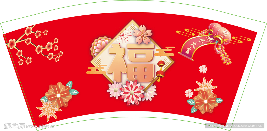 福