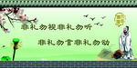 文化墙