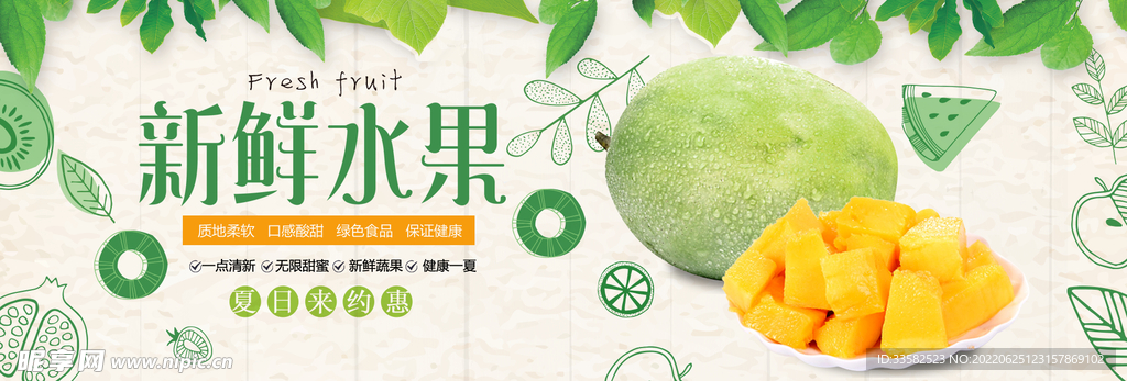 哈密瓜