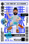 减肥瘦身