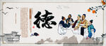 国学经典