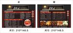 卤侠派售价