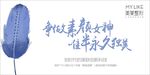 医美海报  