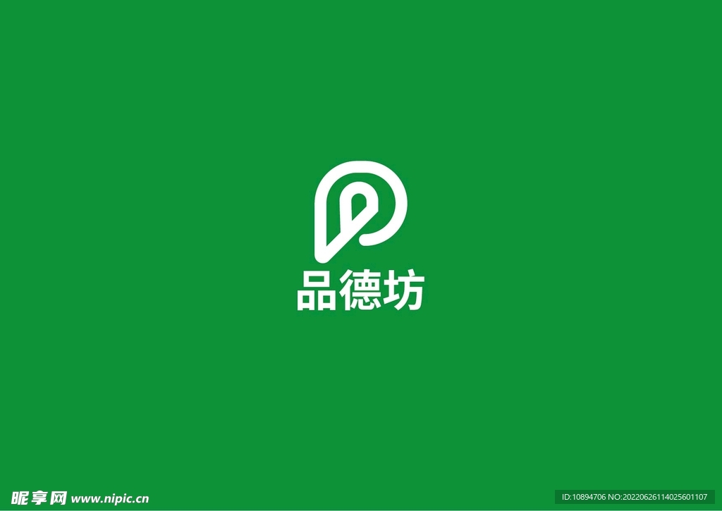 食品标识设计