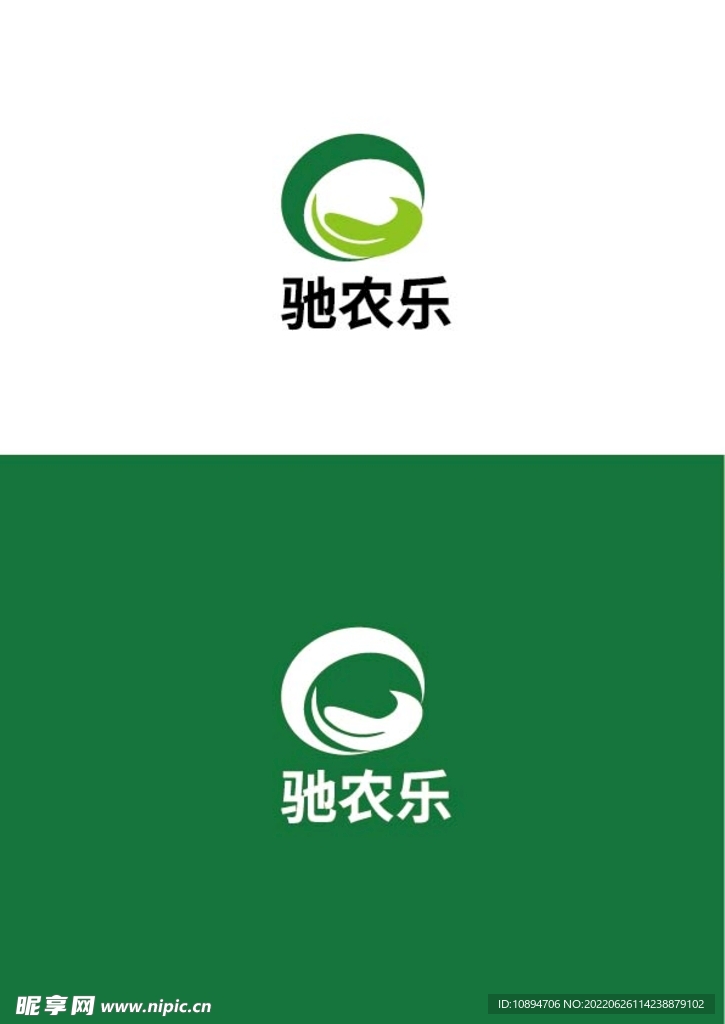 农业标识设计