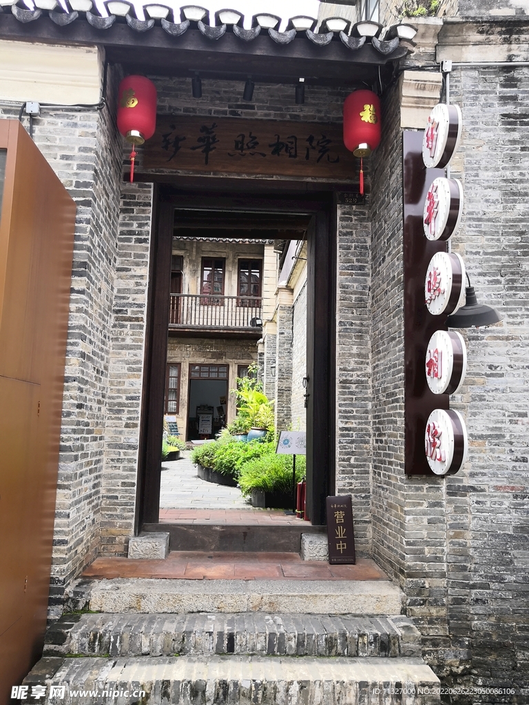 照相馆
