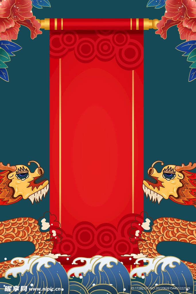 中国风   国潮   背景  